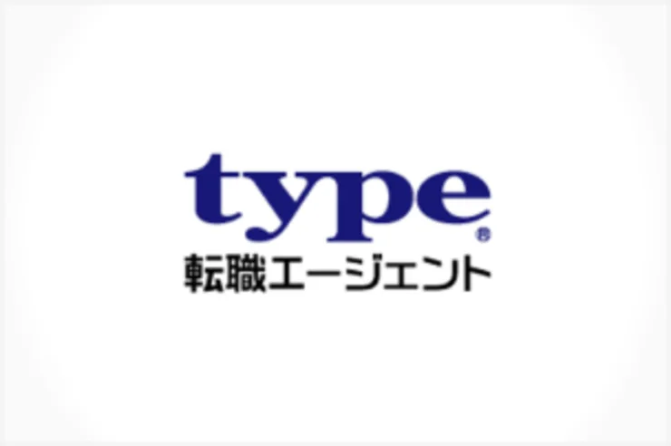 typeエージェント