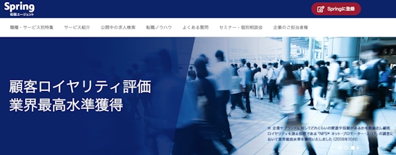 doda_公式画像