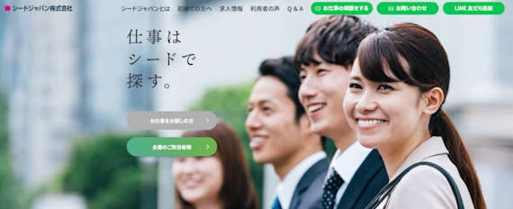 シードジャパン_公式画像
