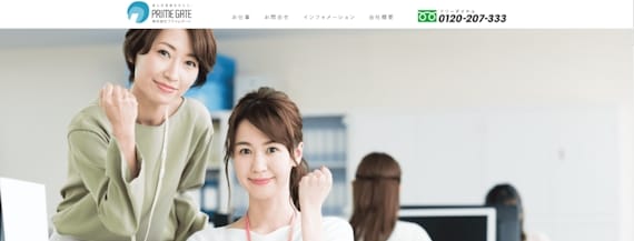 プライムゲート山形_公式画像