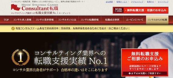 ムービン_公式画像