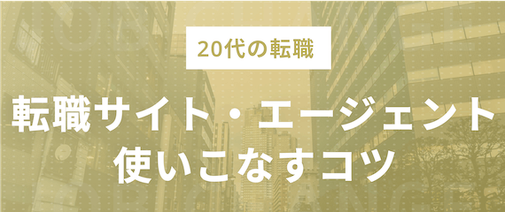 使いこなすコツ