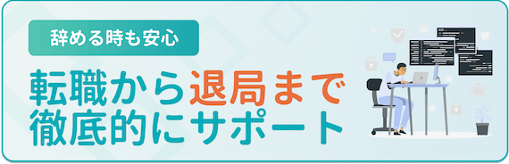 民間医局_H3