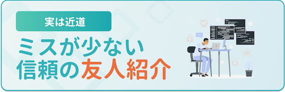転職エージェント使わない_h3_9