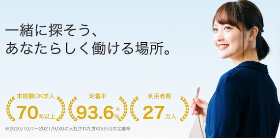 マイナビ20's_公式画像