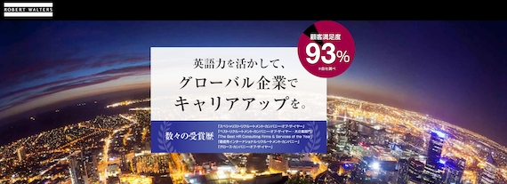 ロバートウォルターズ_公式画像