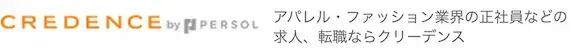 クリーデンス