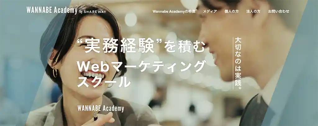 WANNABE Academy