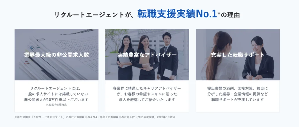 20代おすすめ転職エージェント29選！失敗談解説【令和5年最新】 | 一般