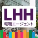 LHH転職エージェント　spring転職エージェント　評判