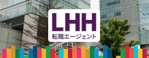 LHH転職エージェント　spring転職エージェント　評判