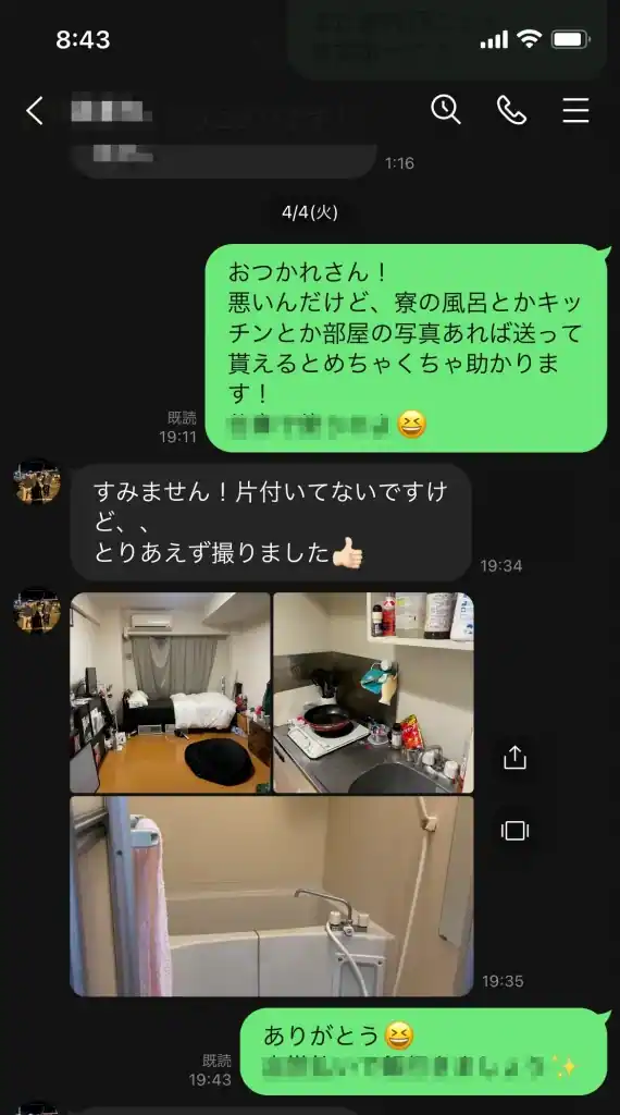 新築の寮がきれいかつ便利