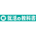 就活の教科書（LINEの適職診断）