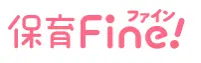 保育Fine!