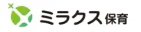 ミラクス保育