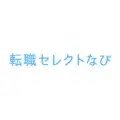 転職セレクトなび