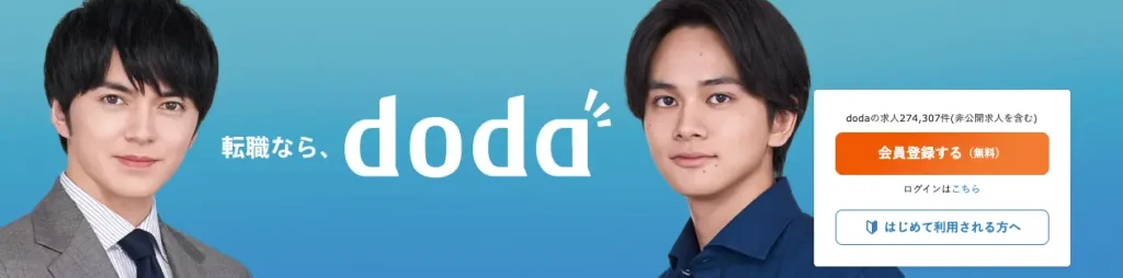 doda
