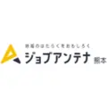 ジョブアンテナ熊本