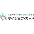 マイジョブ・カード