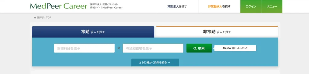 MedPeerCareer