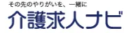 介護求人ナビ