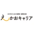 えーかおキャリア