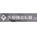 医療機器転職jp
