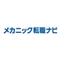 メカニック転職ナビ