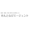 せんとなびエージェント