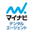 マイナビデンタルエージェント