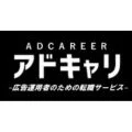 アドキャリ