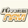 パチンコ転職navi