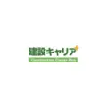 建設キャリアプラス