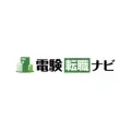 電験転職ナビ