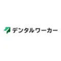 デンタルワーカー