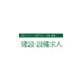 建設・設備求人データベース