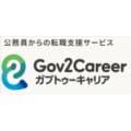 ガブトゥーキャリア