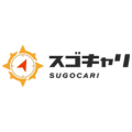 スゴキャリ