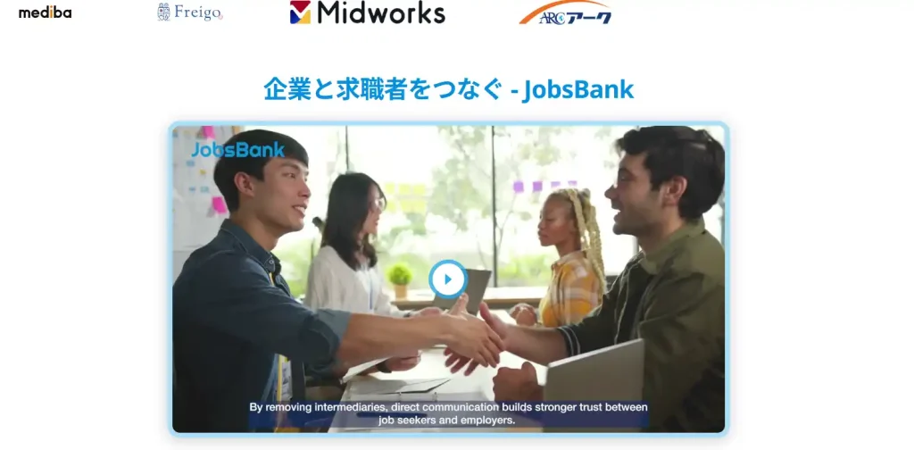 JobsBank