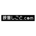 映像しごと.com
