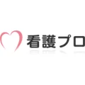看護プロ