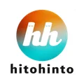 ヒトヒント