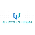 キャリアフォワードβ