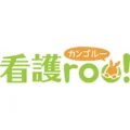 看護roo!