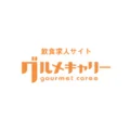 グルメキャリー