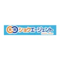 ショクエージェント