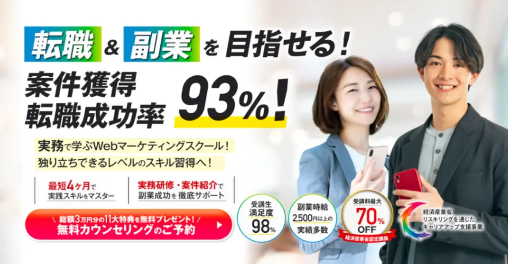 WEBMARKS