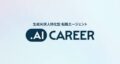 .AI CAREER