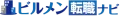 ビルメン転職ナビ