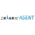 工場転職ナビAGENT